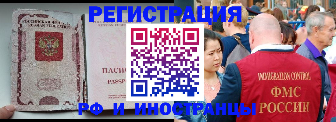 прописка для военкомата в Вуктыле
